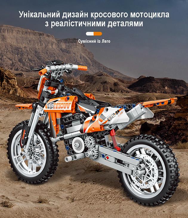 Конструктор мотоцикл кросовий 93 Scrambling motorcycle технік на 434 деталі з амортизацією Помаранчевий - фото 6