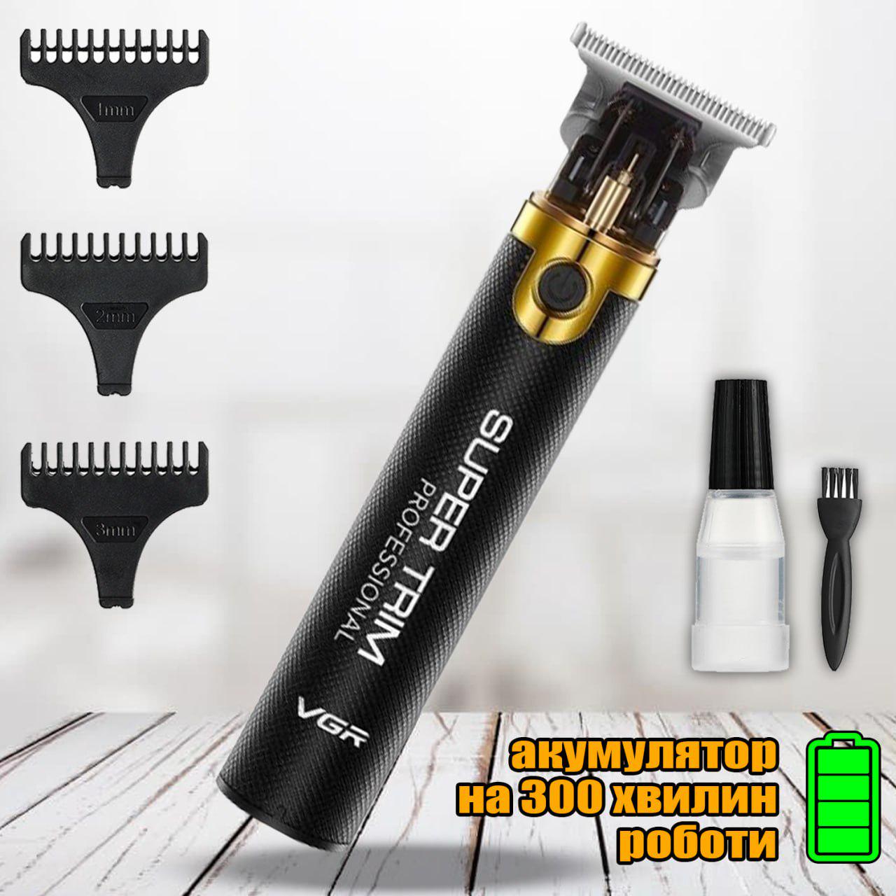 ᐉ Машинка для стрижки волос VGR 1000 мАч с триммером для бороды и усов ...
