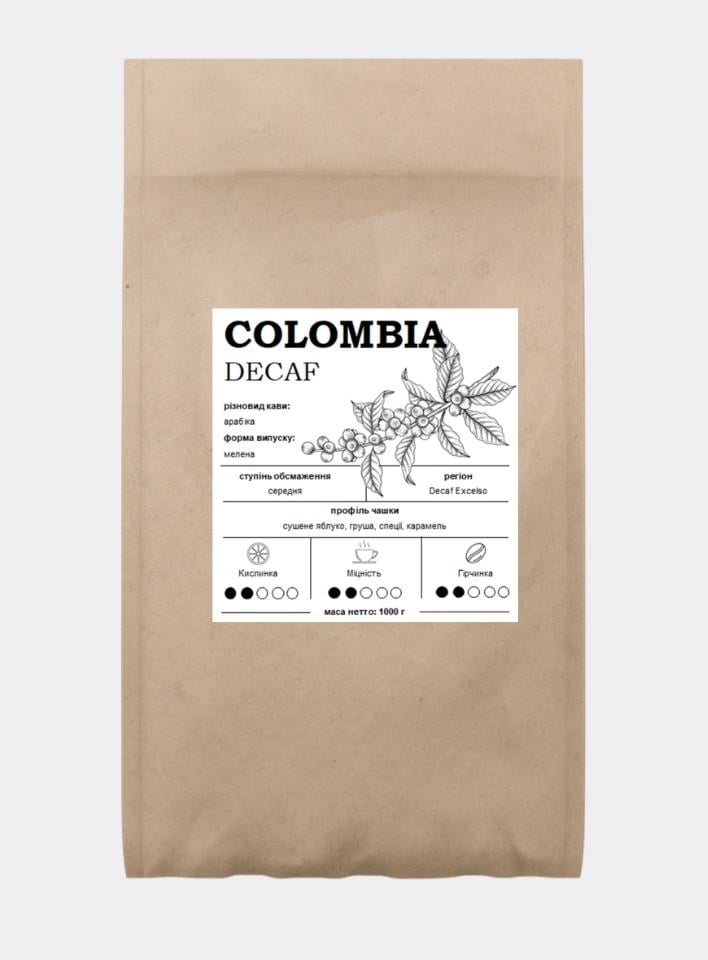 Кофе молотый Колумбия Decaf без кофеина Арабика 100% 1 кг
