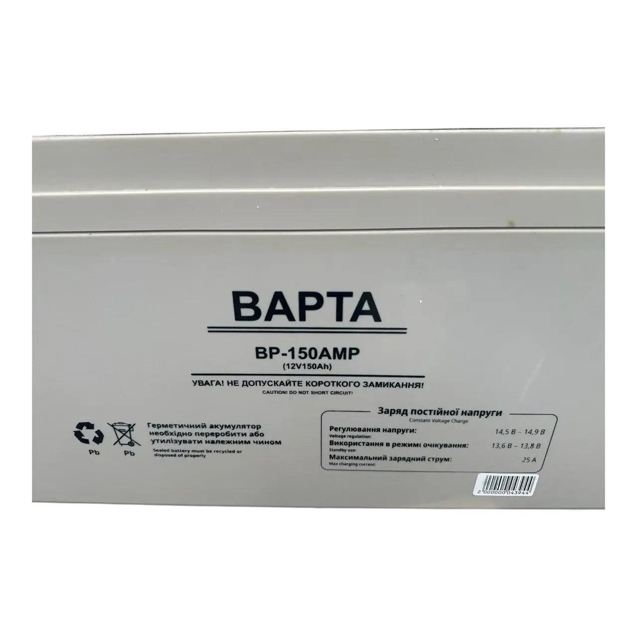 Аккумулятор гелевой резервный BAPTA BP-150AMP 150Ач (23447092)