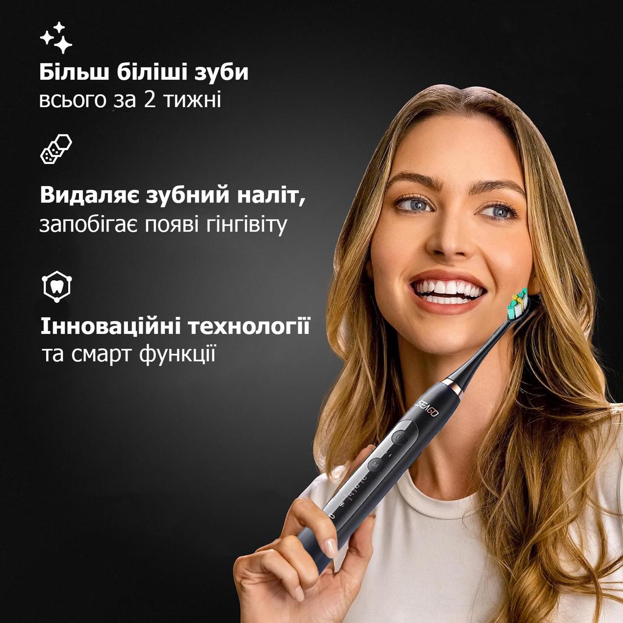 Зубна щітка електрична звукова SG-982 ультравідбілююча 8 насадок 42000 коливань (14070805) - фото 7 Зубна щітка електрична звукова SG-982 ультравідбілююча 8 насадок 42000 коливань (14070805) - фото 7