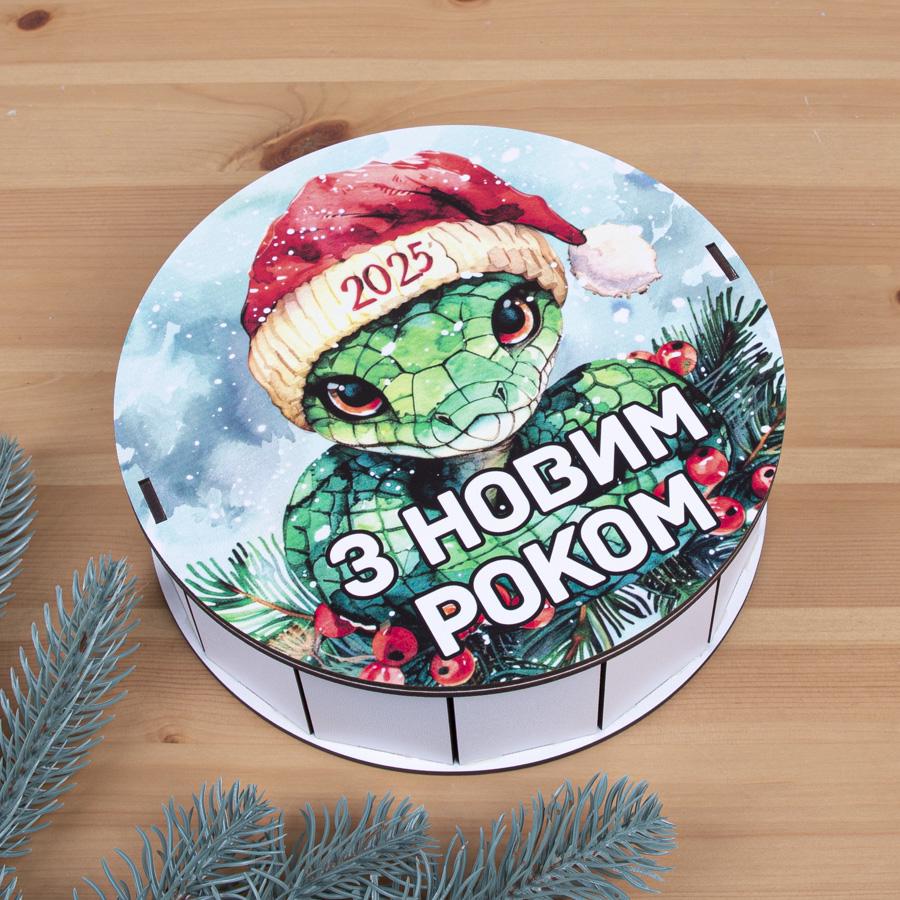 Коробка круглая "З Новим роком" 19,5 см (6964-36)