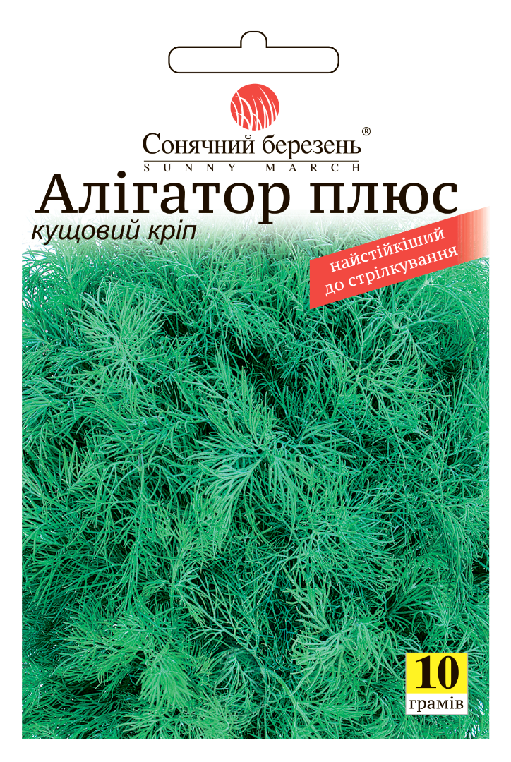 Насіння зелені Алігатор плюс (8862)