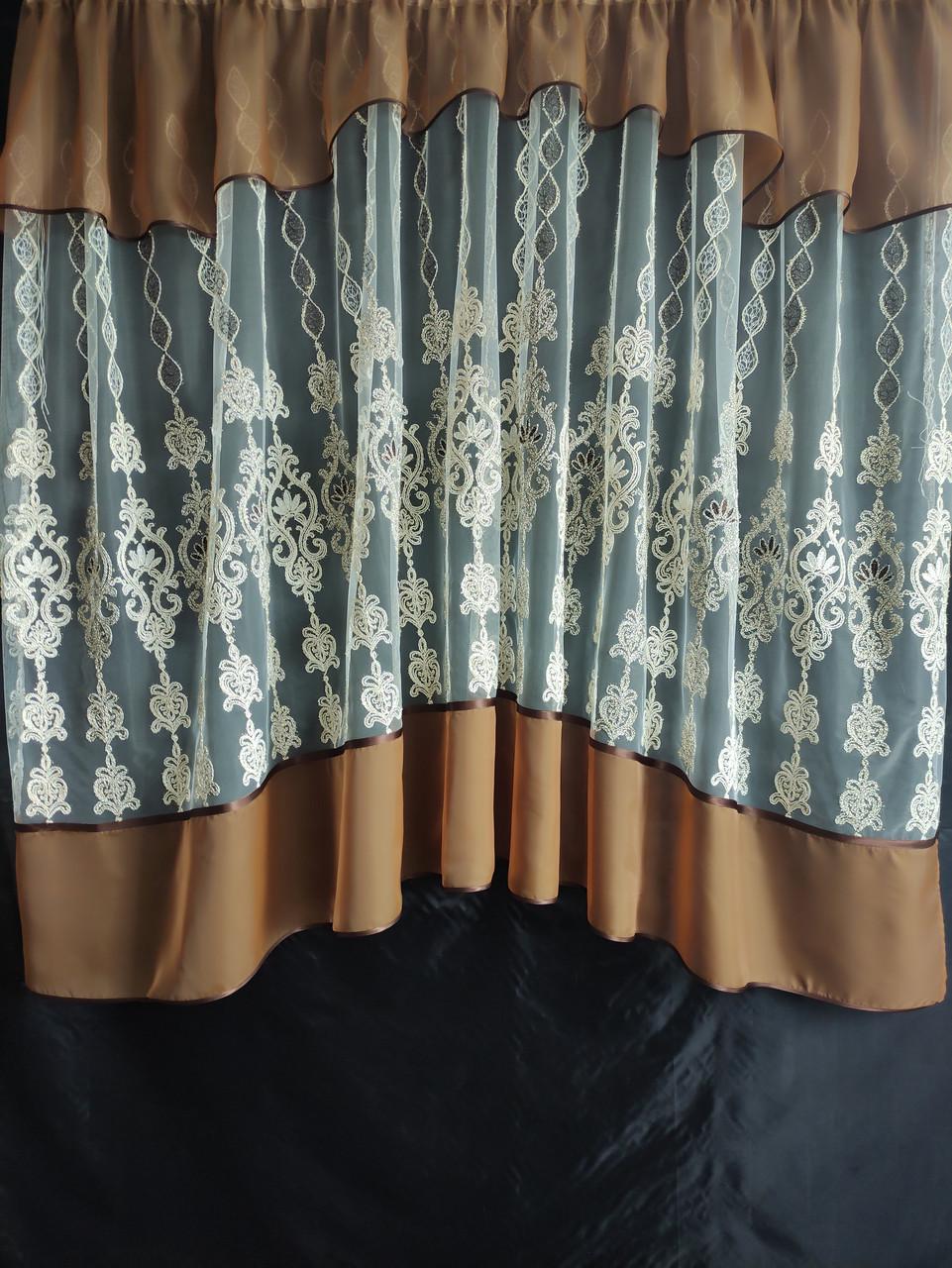 Тюль арка с ламбрекеном 300х160 см Молочный с коричневым (фа-3кор)