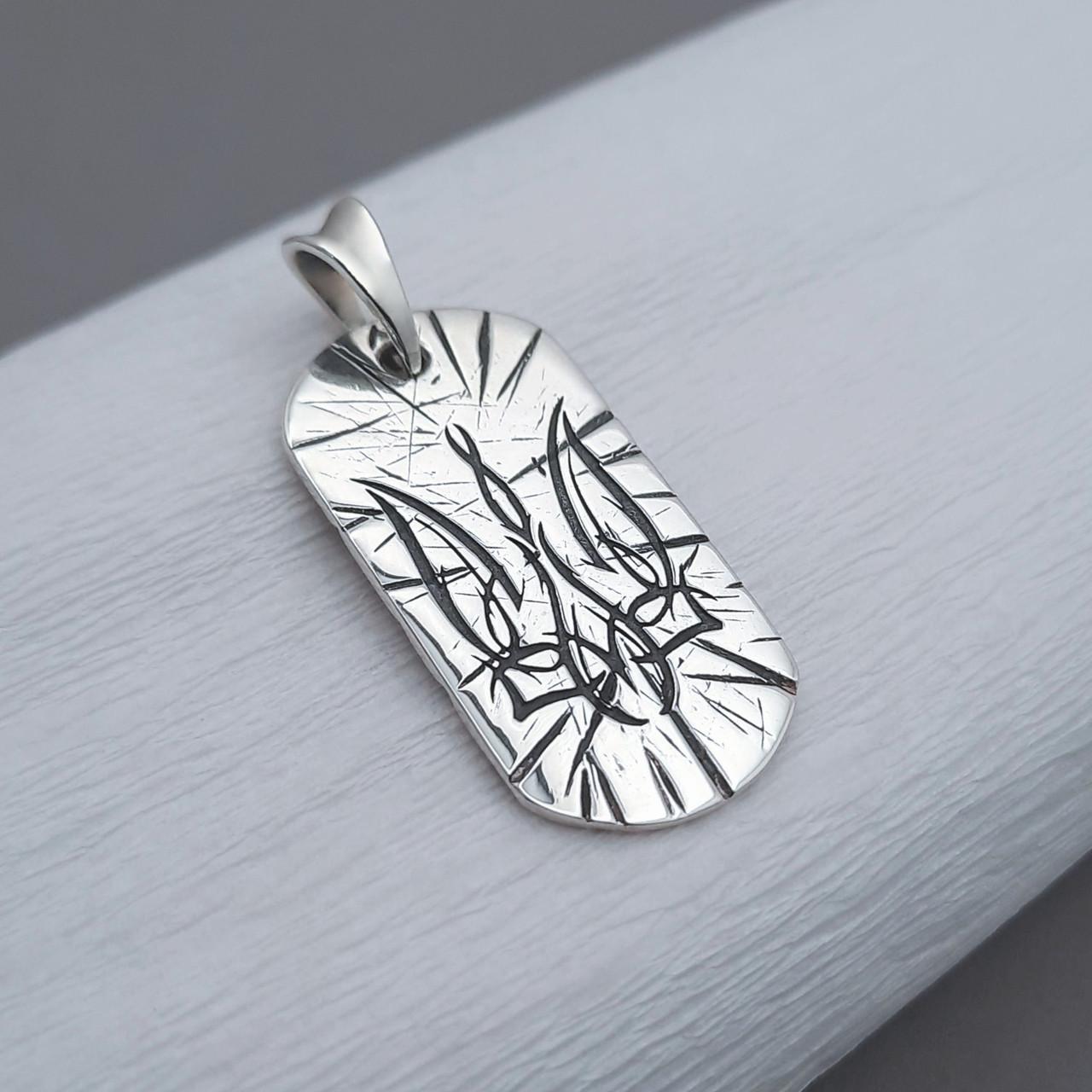 Серебряный подвес Несокрушимый (2238296093)