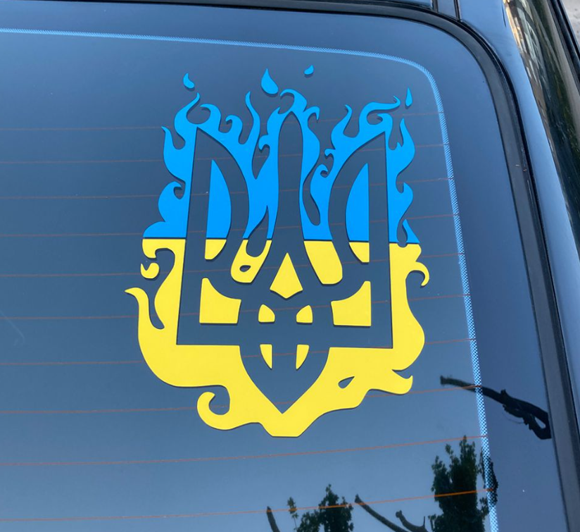 Наклейка вологостійка Герб України 50х28см (29917937)