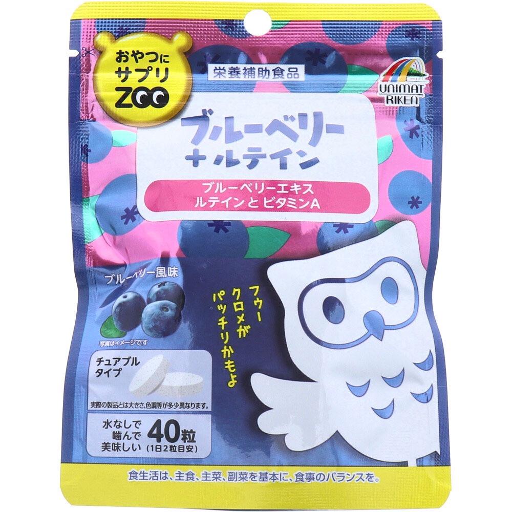 Добавка пищевая Unimat Riken ZOO Черника/Февраль для здоровья глаз 40 таб. (681344)