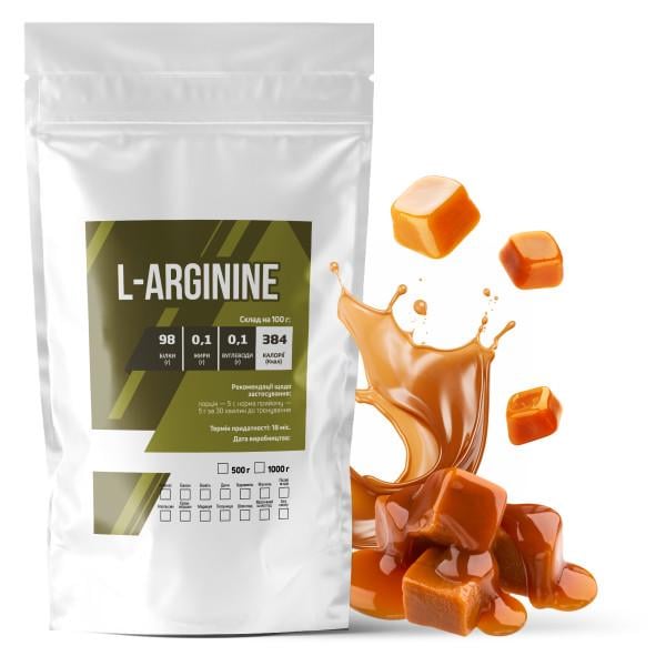 Аминокислота L-Arginine Карамель для спортивных тренировок на 200 порций 1 кг (21-125-arg-k1)