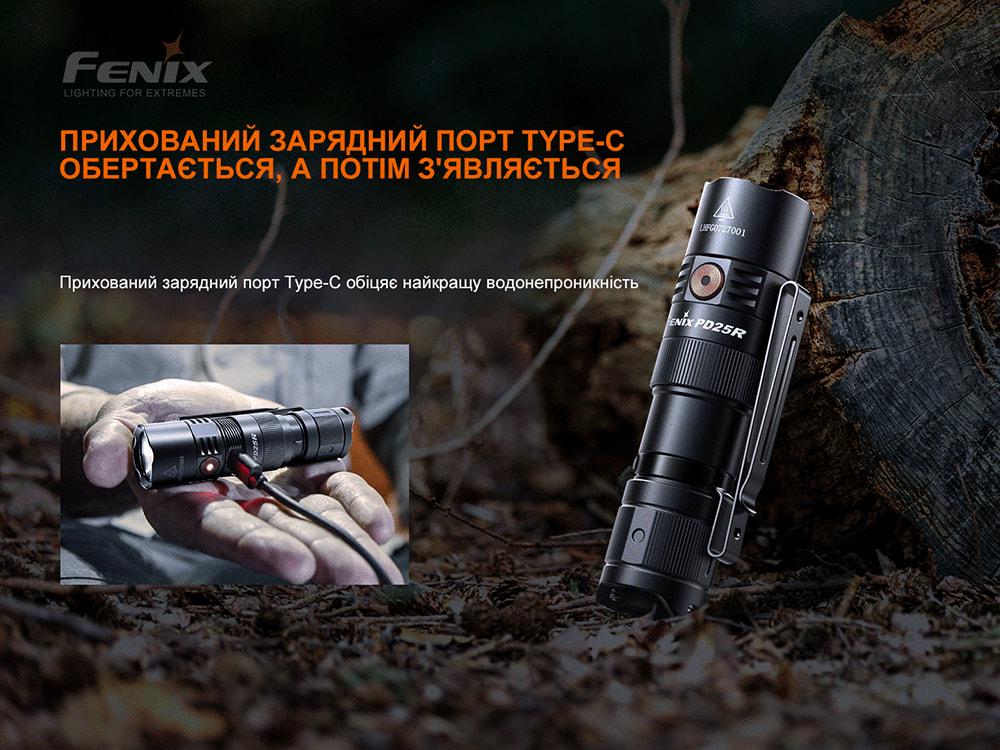 Ліхтар ручний Fenix PD25R (atlantmarket_59255) - фото 13