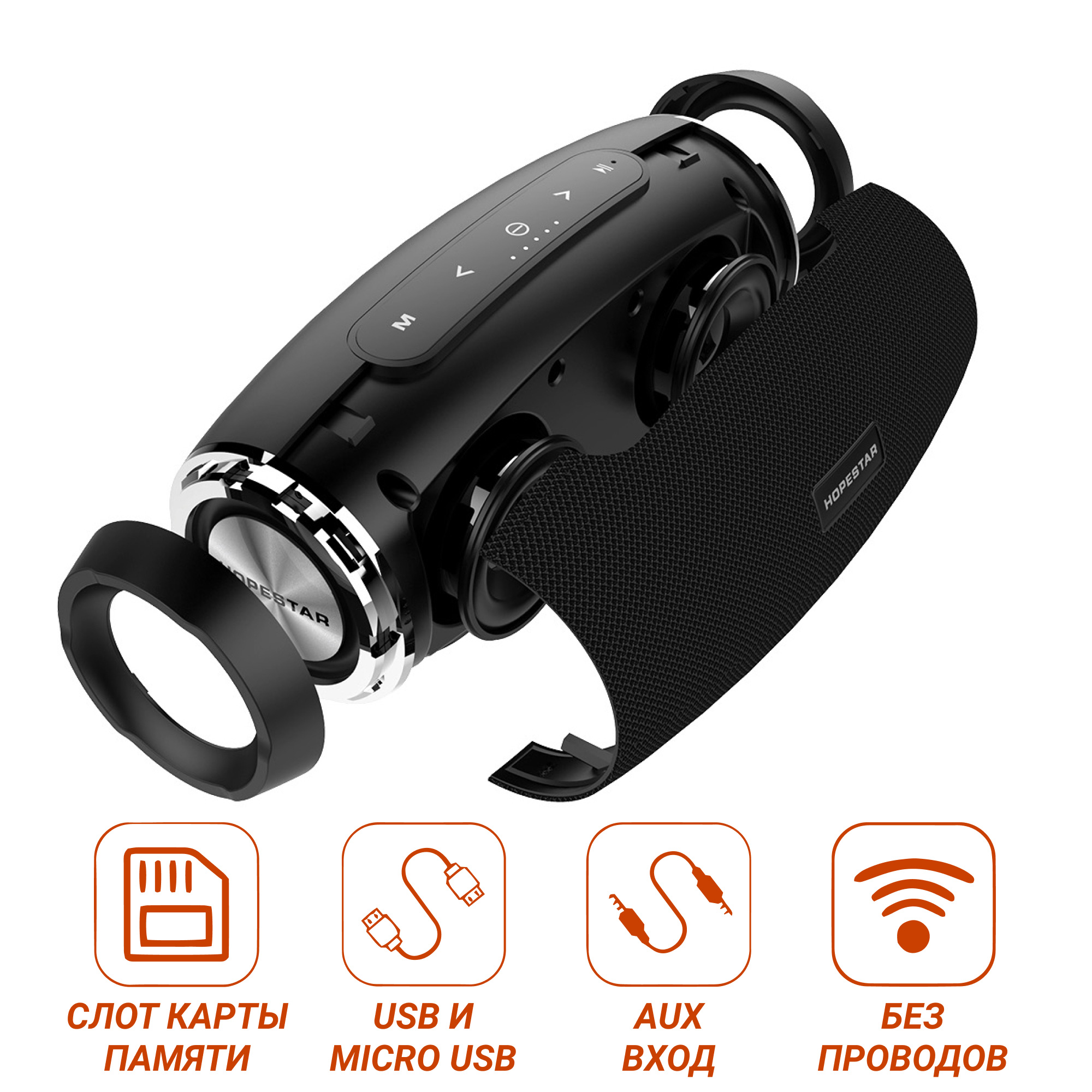 Акустическая система Hopestar PowerBank H27 Черный - фото 14 Акустическая система Hopestar PowerBank H27 Черный - фото 14