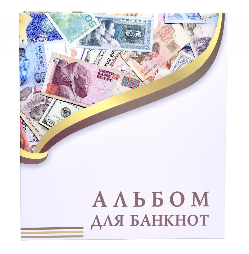 Альбом для банкнот без аркушів формат OPTIMA (А15421)