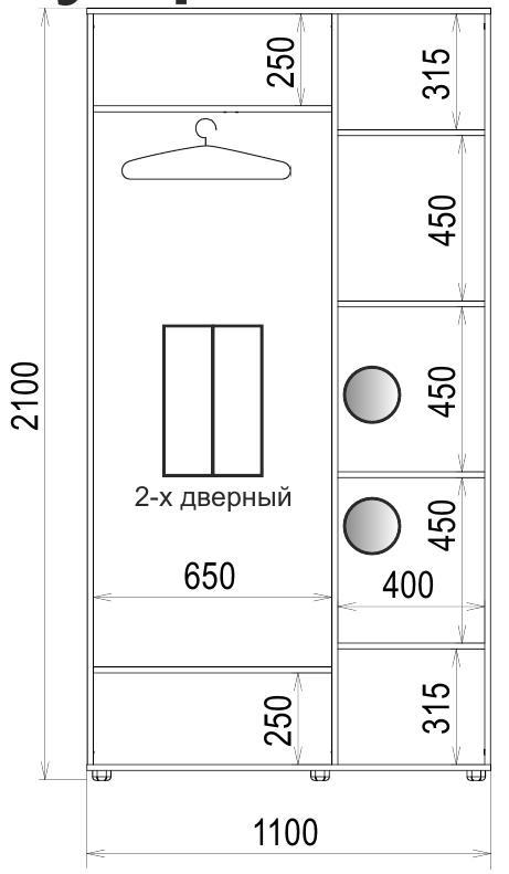 Корпус шкафа-купе Luxe CLS-1 1100x2100x600 мм Зебрано темный (23301) - фото 3