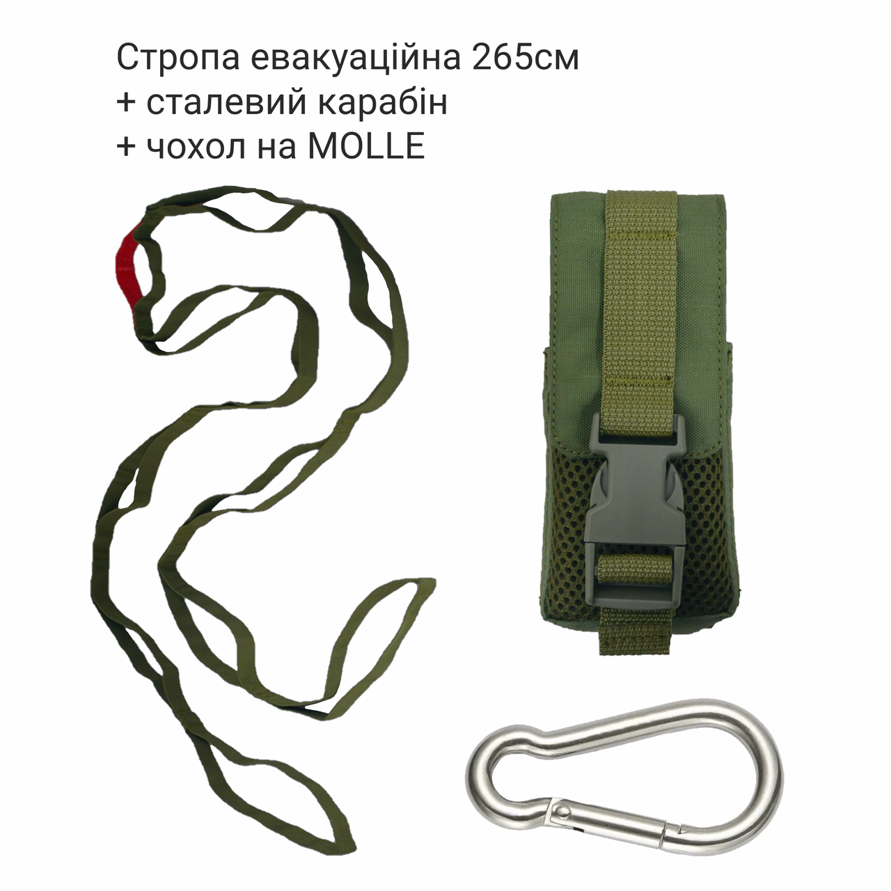 Стропа эвакуационная индивидуальная Derby Evac-S Олива (2005873958) - фото 3 Стропа эвакуационная индивидуальная Derby Evac-S Олива (2005873958) - фото 3