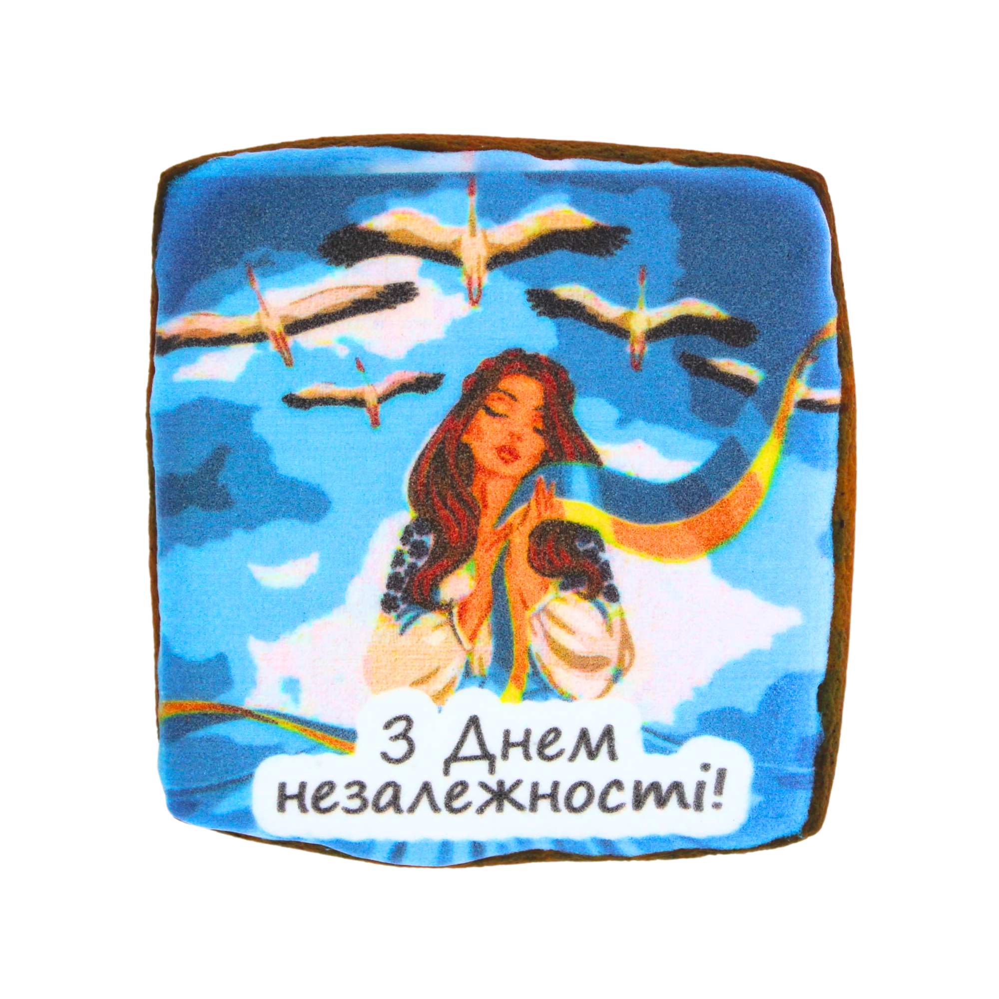 Пряник с принтом Крафт Печиво День независимости "З днем незалежності" 45 г