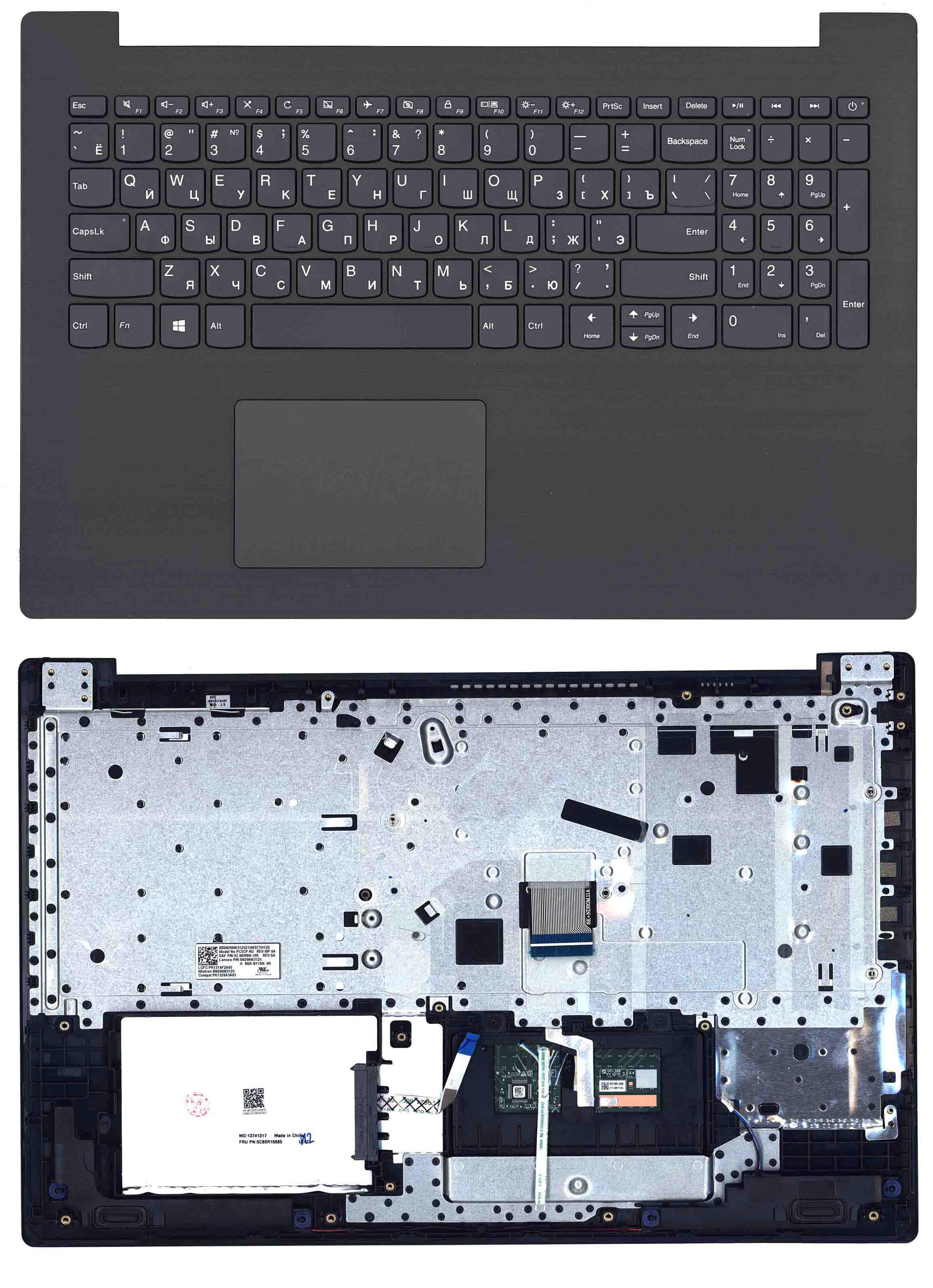 Клавіатура для ноутбука Lenovo IdeaPad 330-15 Black TopCase Black