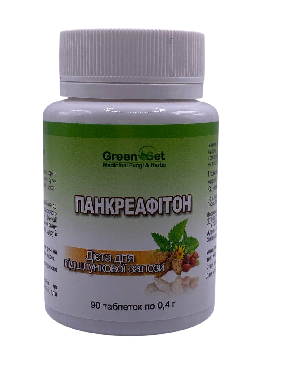 БАД Green Set Панкреафитон для поджелудочной железы 90 табл. (1004682051)