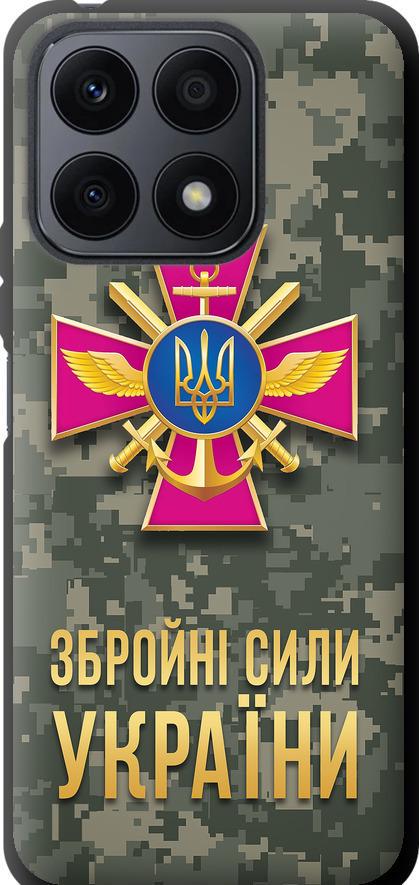 Чехол на Huawei Honor X8a ЗСУ (5269b-2963-42517)