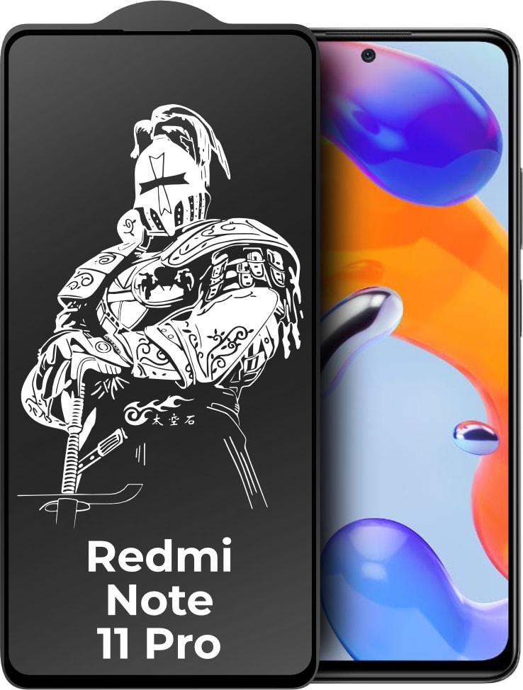 Защитное стекло King Fire Xiaomi Redmi Note 11 Pro (4G/5G) (Full Glue) Black (34991)