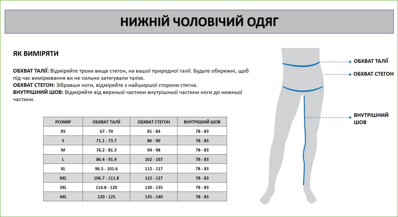 Мужские спортивние брюки Bilcee TB19MA05S1732_1061 XL Серый - фото 4