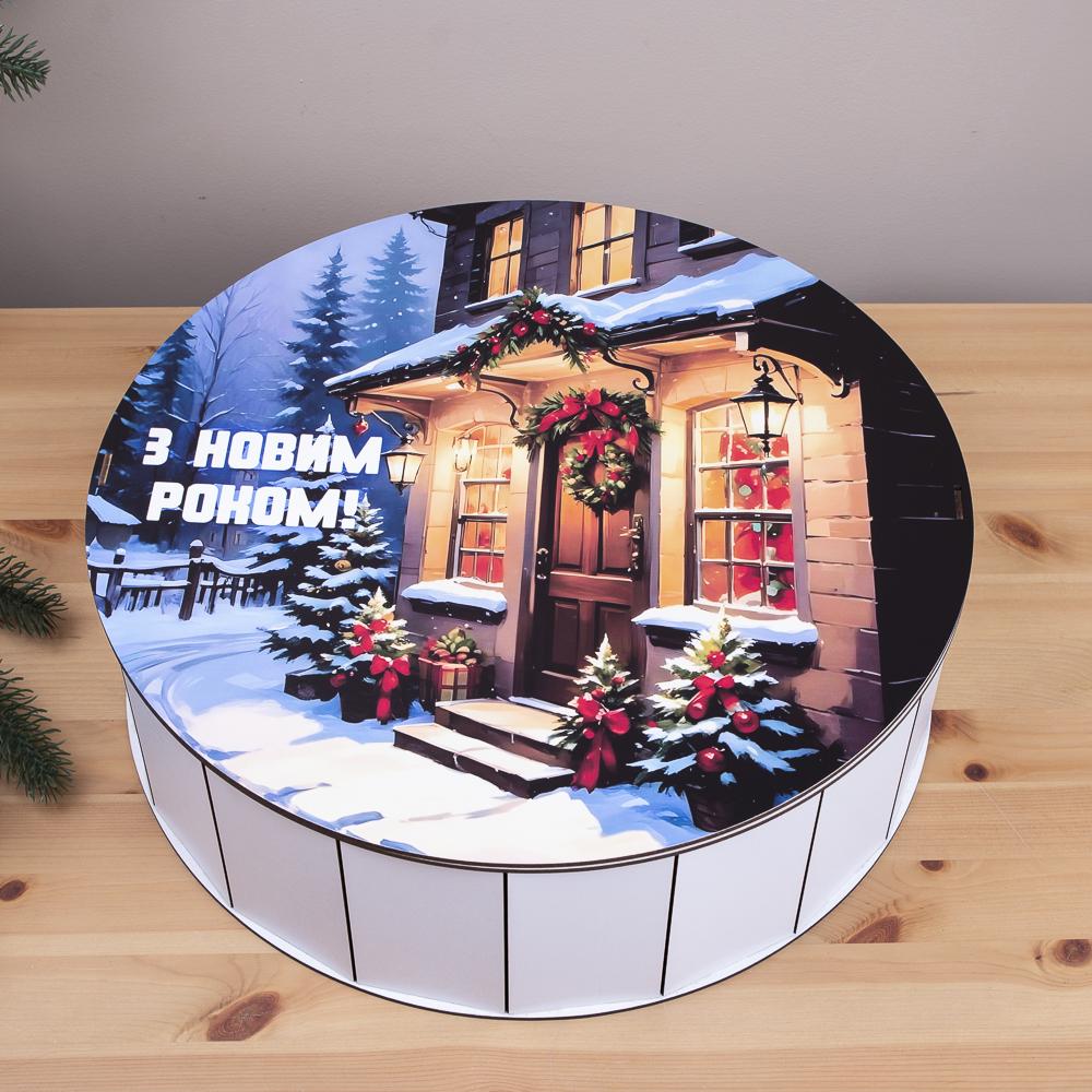 Коробка круглая С Новым годом 40 см (4982-37)