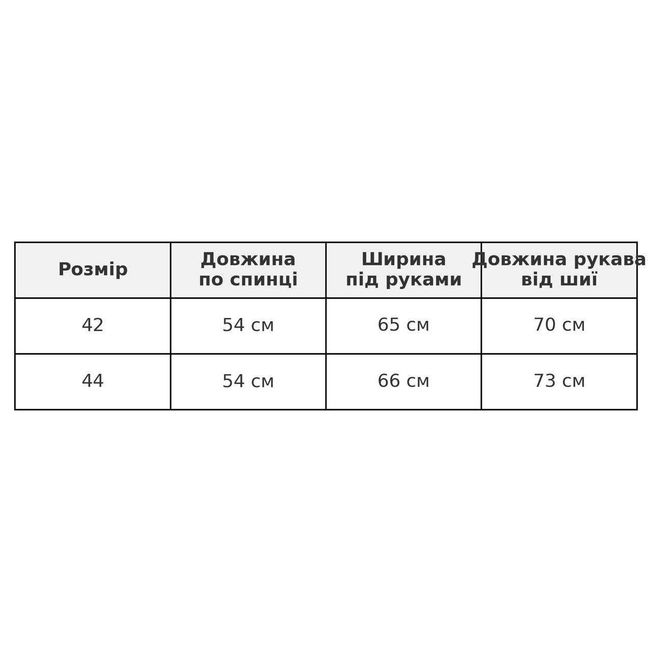 Куртка женская LADY YEP 10043 короткая на молнии с воротником р. 44 Белый (4822) - фото 10