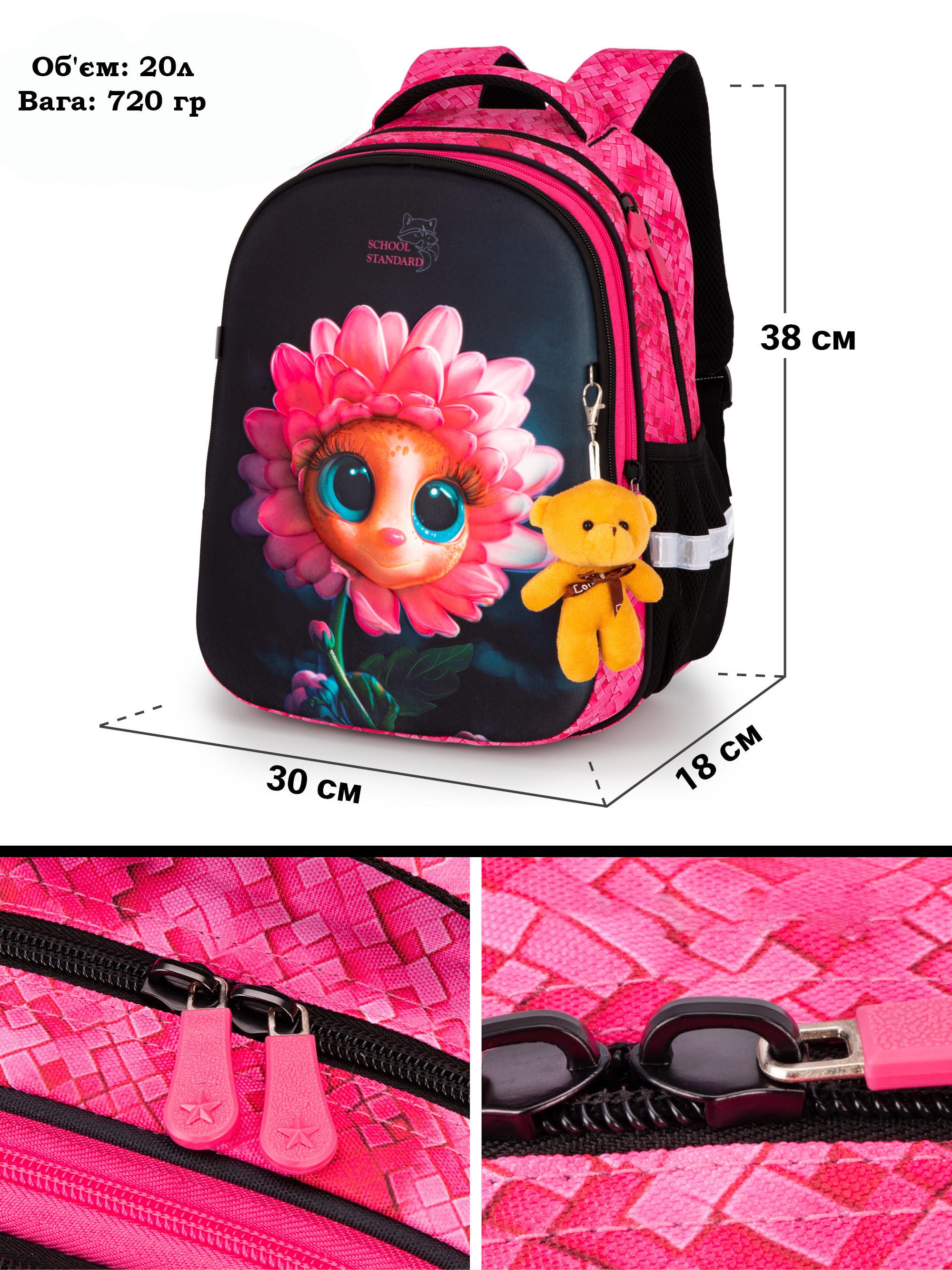 Шкільний набір для дівчинки School Standard 6в1 для молодших класів ортопедичний 38х30х18 см (170-53) - фото 2 Шкільний набір для дівчинки School Standard 6в1 для молодших класів ортопедичний 38х30х18 см (170-53) - фото 2