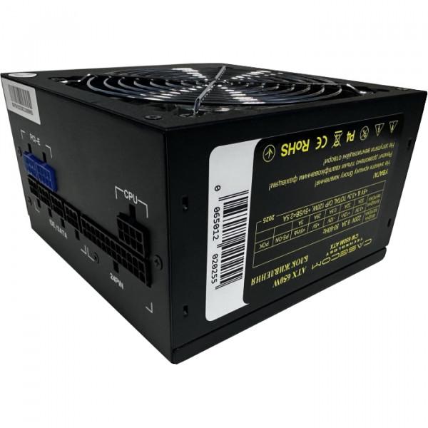 Блок живлення CaseCom CM-650M ATX (27556577)