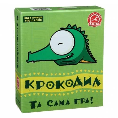 Настольная игра Крокодил (9582670)