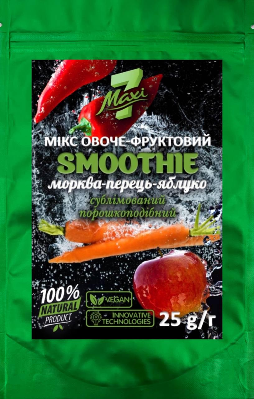 Микс сублимированный Maxi7 Smoothie морковь/перец/яблоко порошкообразный 25 г