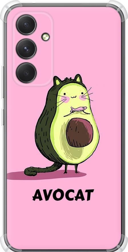 Чехол на Samsung Galaxy A54 A546E Avocat (4270sp-2935-42517)