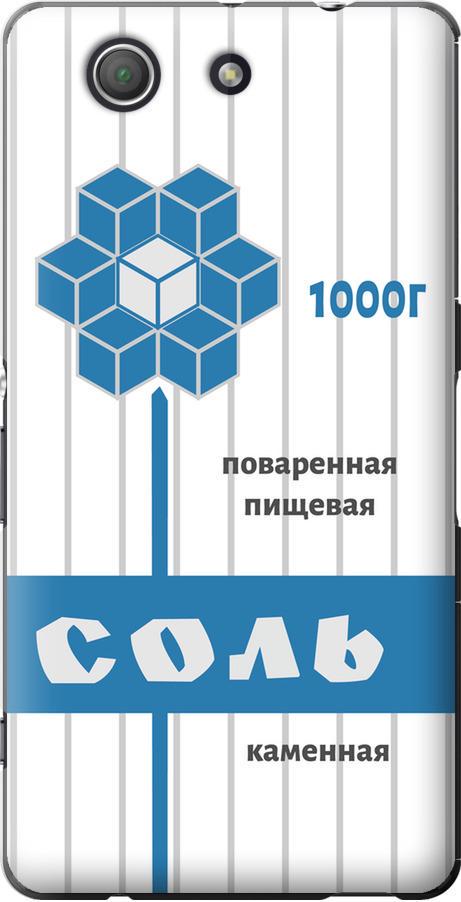 Чехол на Sony Xperia Z3 Compact D5803 Соль (4855u-277-42517)