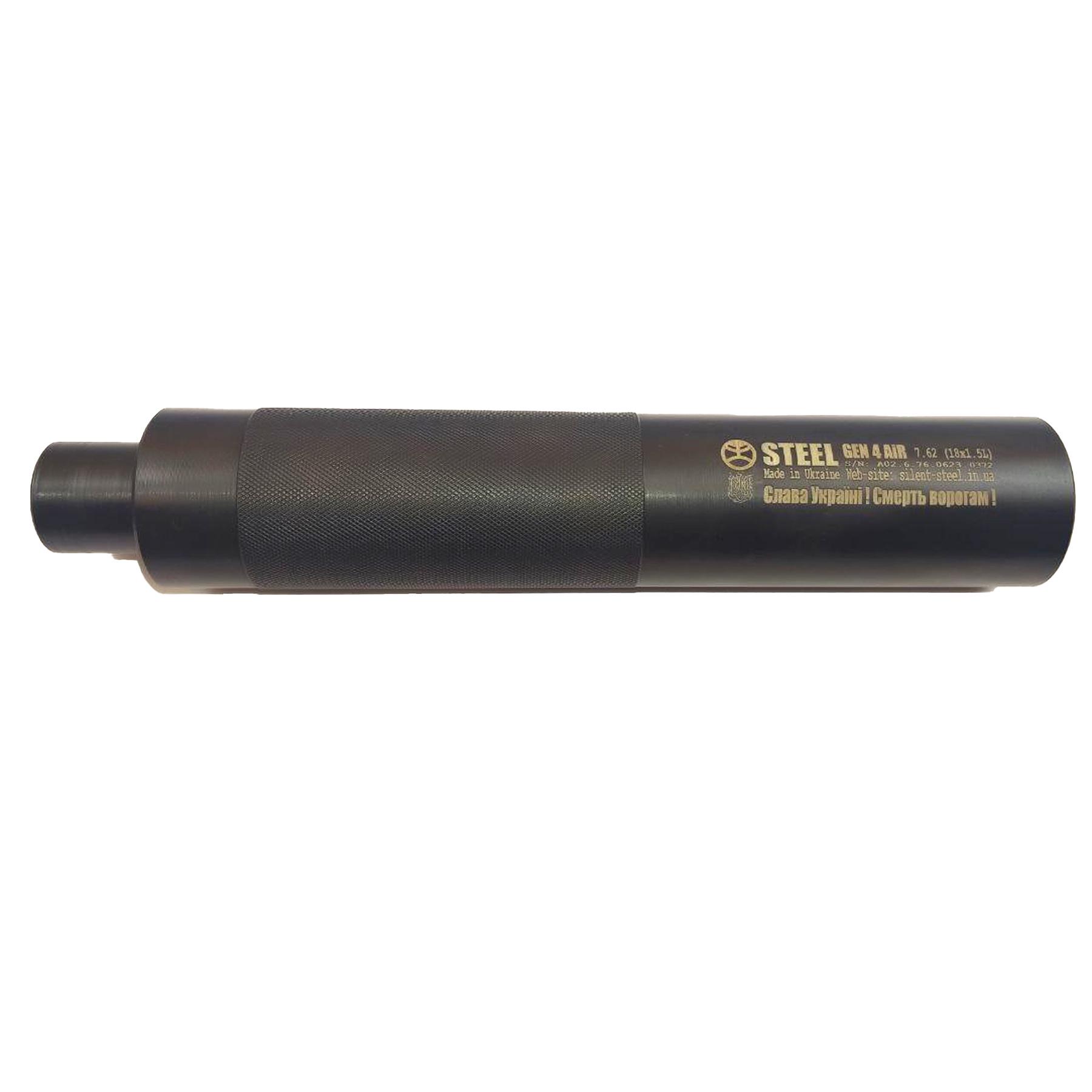 Глушитель Steel Gen4 AIR для калибра 7,62 резьба 18х1,5 Lh (11453612)