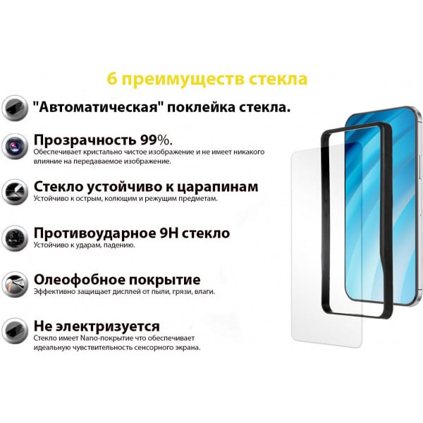 Захисне скло Becover Premium Easy Installation для Redmi 9 A /  9 C Clear (705471) - фото 2