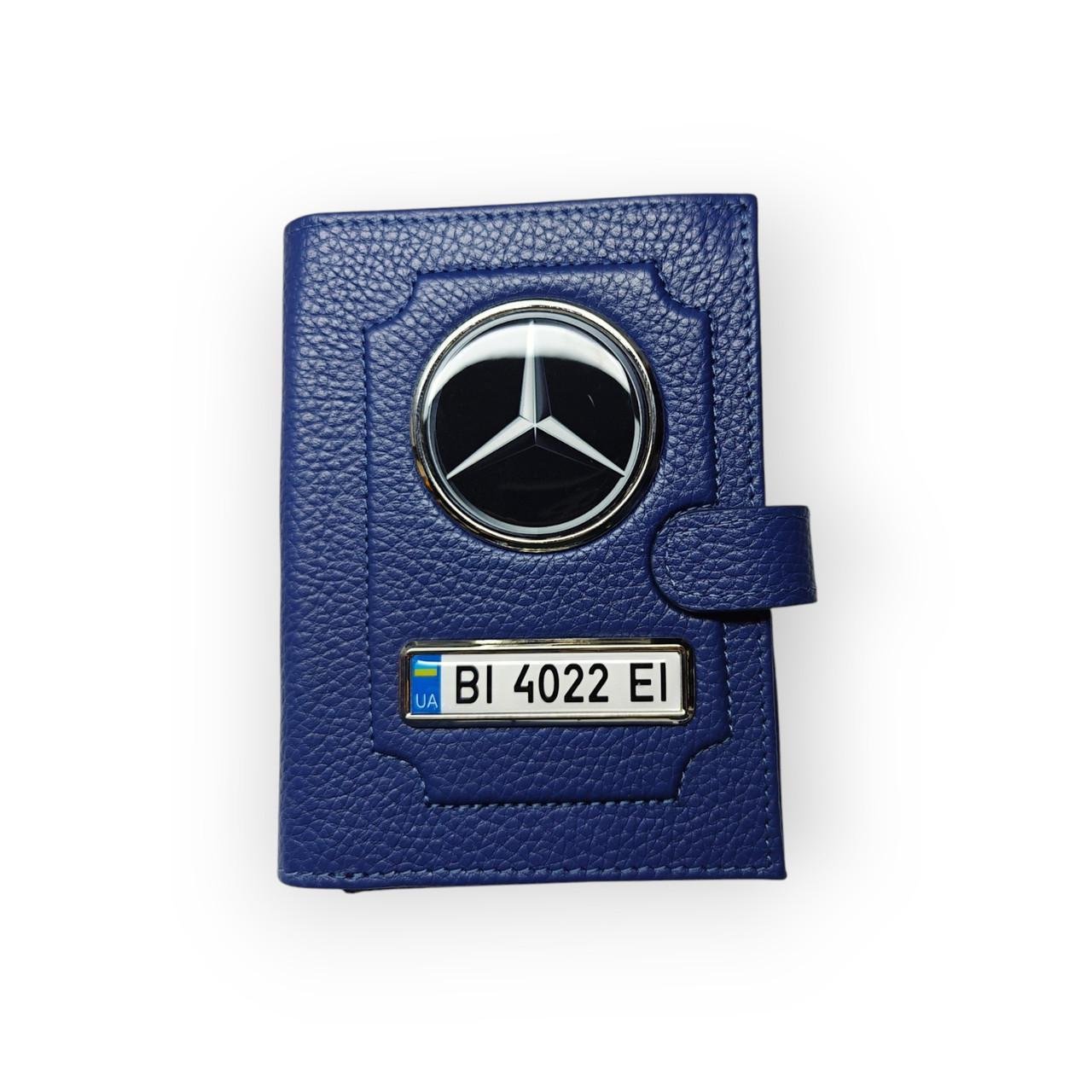 Портмоне для водительских документов Mercedes с номером авто натуральная кожа Синий (2491684639)