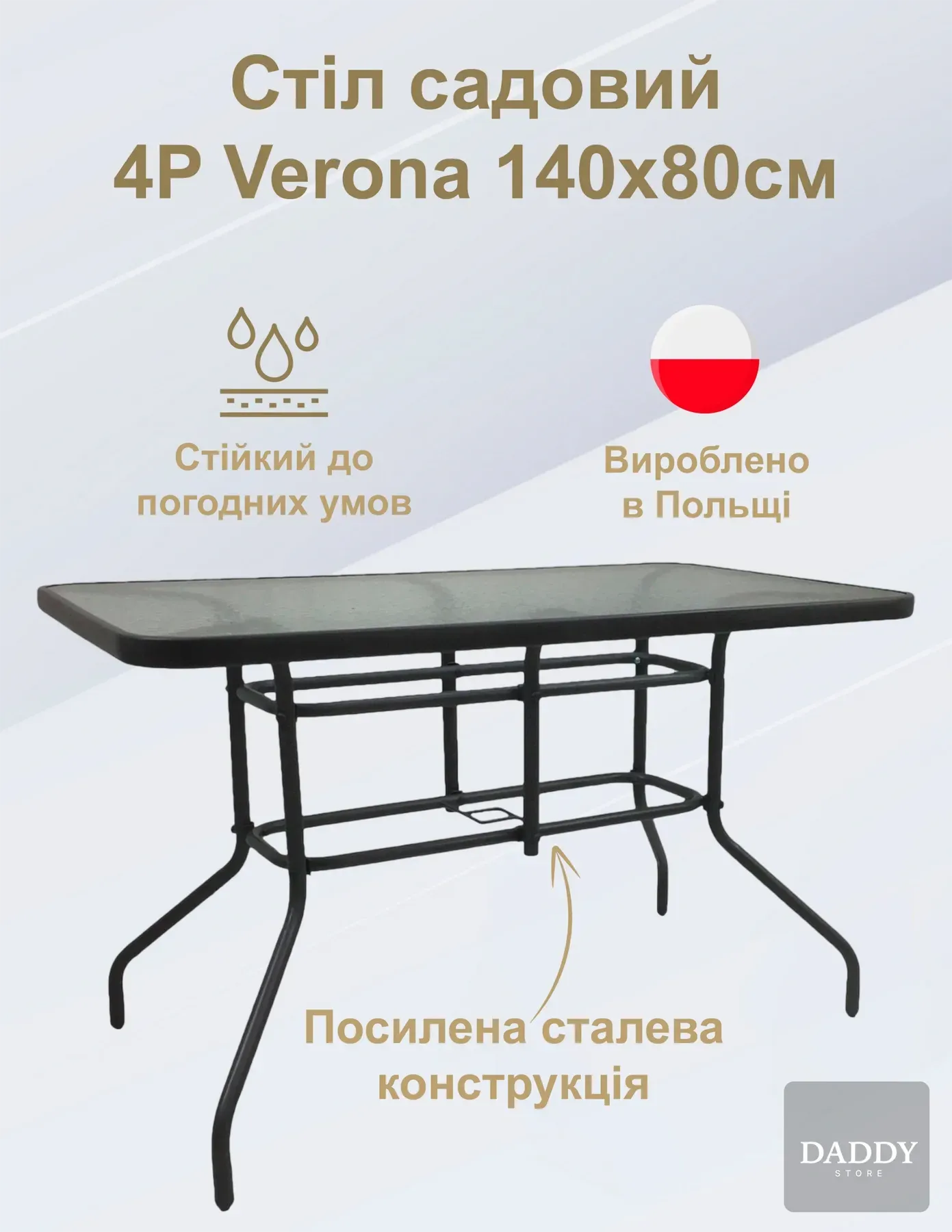 Комплект садових меблів 4Points Toscana-4 прямокутний стіл та 4 стільця 140х80 см Коричневий - фото 2