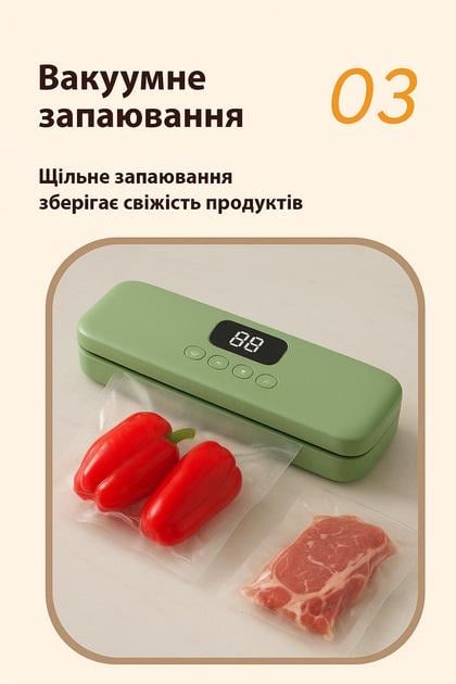 Вакуумний пакувальник Vacuum Sealer 1425 для продуктів безпровідний - фото 5