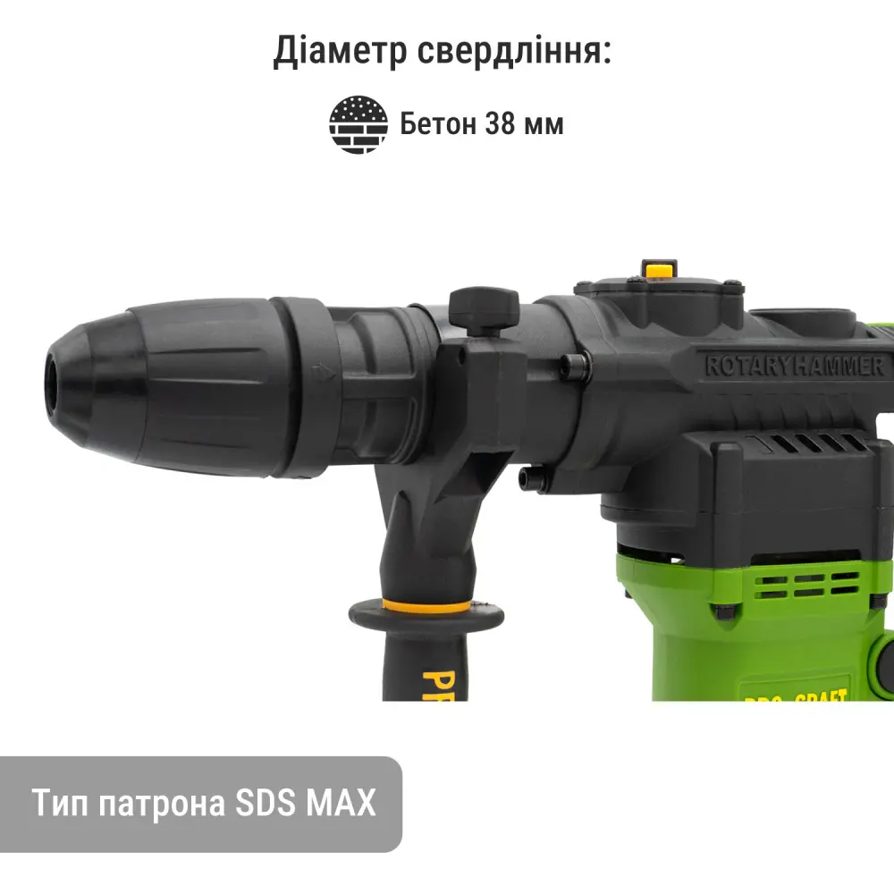 Перфоратор акумуляторний безщітковий ProCraft PHA50 з 1 акумулятором Li-ion і із зарядним пристроєм з кейсом - фото 12 Перфоратор акумуляторний безщітковий ProCraft PHA50 з 1 акумулятором Li-ion і із зарядним пристроєм з кейсом - фото 12