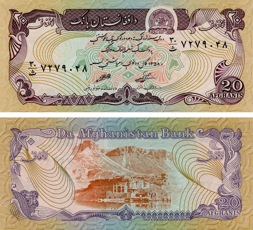 Коллекционная банкнота Афганистан 20 афгани 1979 UNC P56 (Б15853) Коллекционная банкнота Афганистан 20 афгани 1979 UNC P56 (Б15853)