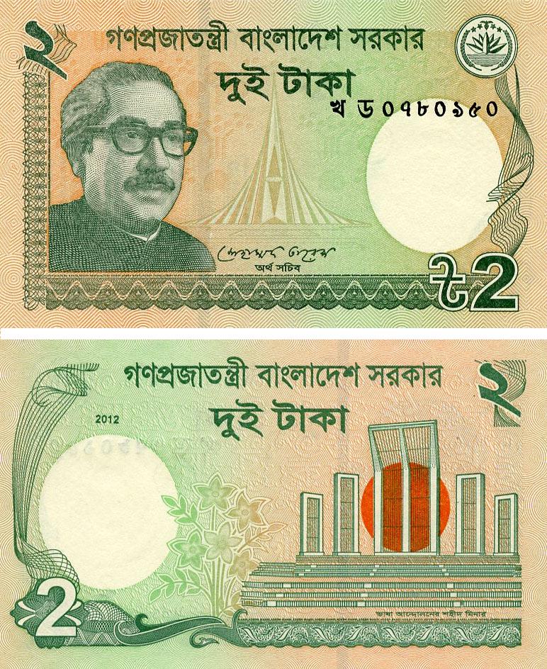 Коллекционная банкнота Бангладеш 2 такая 2012 UNC P52b (Б21247)