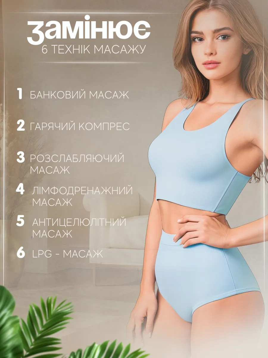 Масажер для всього тіла антицелюлітний вакуумний 12 режимів роботи з інфрачервоним прогріванням USB/Type-C Зелений (4070592227) - фото 8