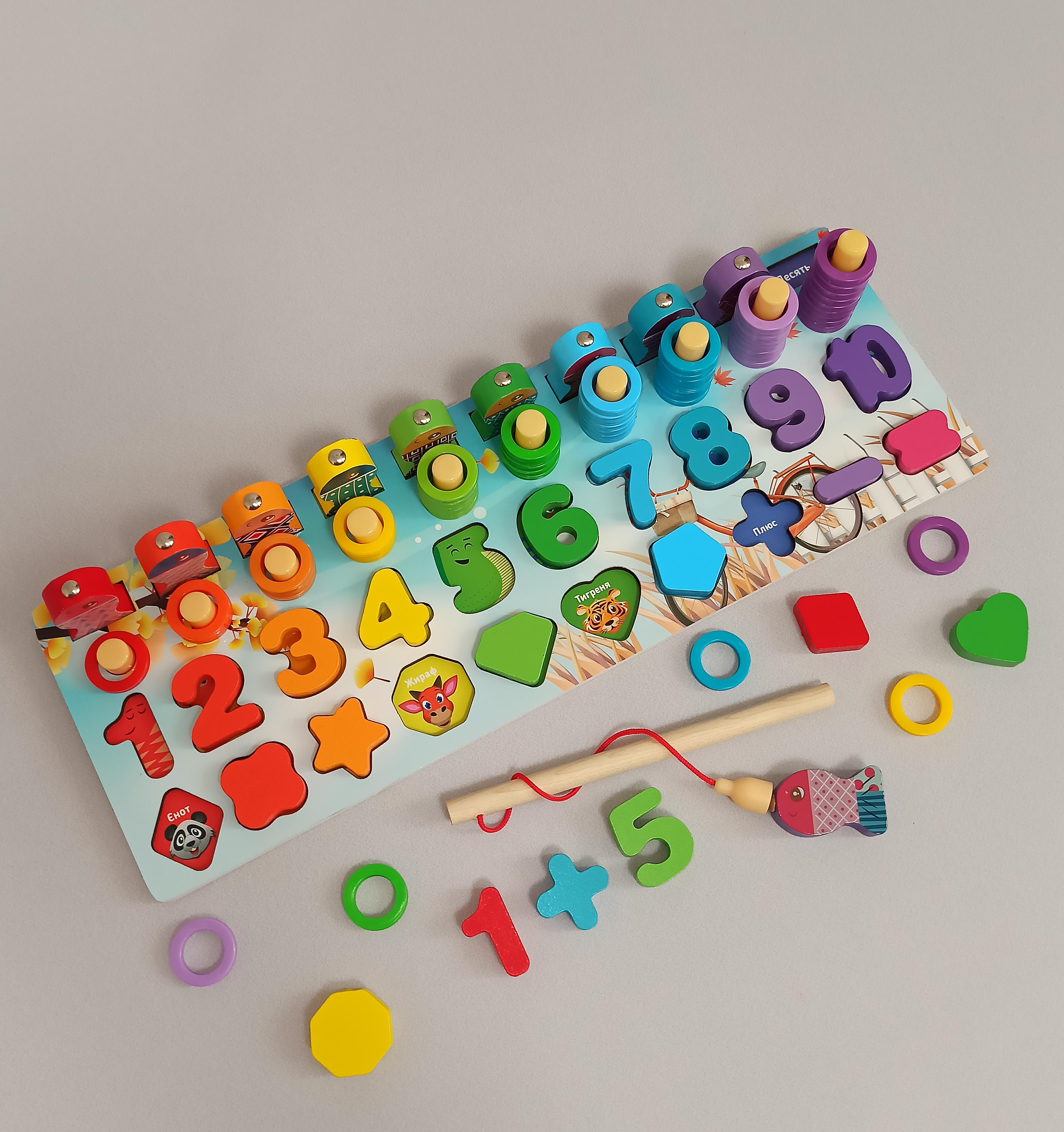 Сортер логічна розвиваюча дошка TREE TOYS мульти пазли (MD10852) - фото 6 Сортер логічна розвиваюча дошка TREE TOYS мульти пазли (MD10852) - фото 6