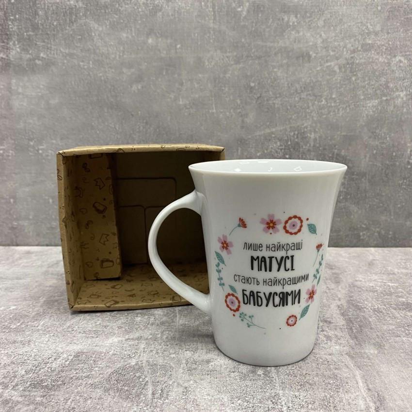 Чашка Kvarta 1671 "Лише найкращі матусі стають найкращими бабусями" тюльпан 360 мл
