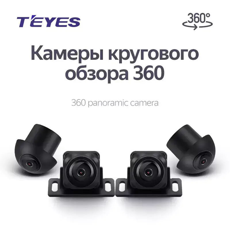 Автомагнітола штатна Teyes CC3 360° для Volkswagen Scirocco 3 III Mk3 2008-2014 Android СС3 6+128G (1739865832) - фото 3