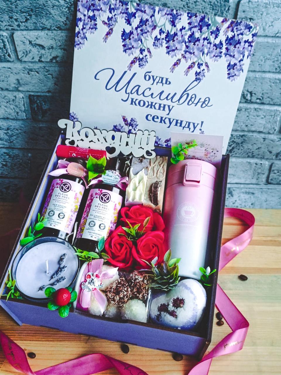 Бокс подарунковий для жінки (1875668988) - фото 4