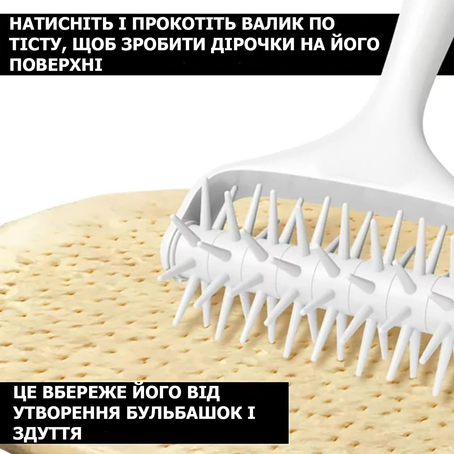 Кондитерський ролик для перфорації тіста в піці 20 см Білий (2056791269) - фото 8