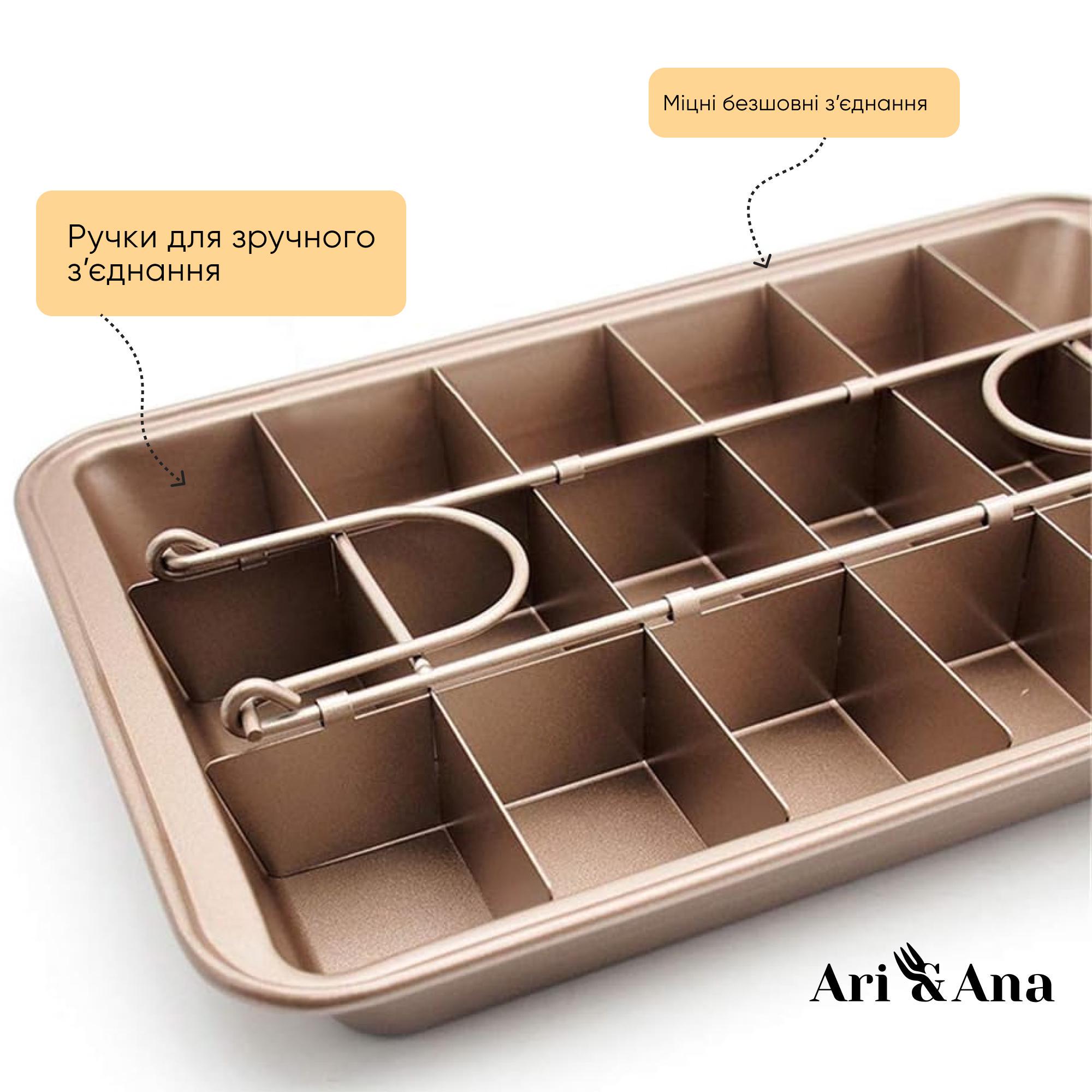 Форма для выпечки брауни с решеткой Ari/Ana антипригарная форма из углеродистой стали 31х20 см - фото 4 Форма для выпечки брауни с решеткой Ari/Ana антипригарная форма из углеродистой стали 31х20 см - фото 4