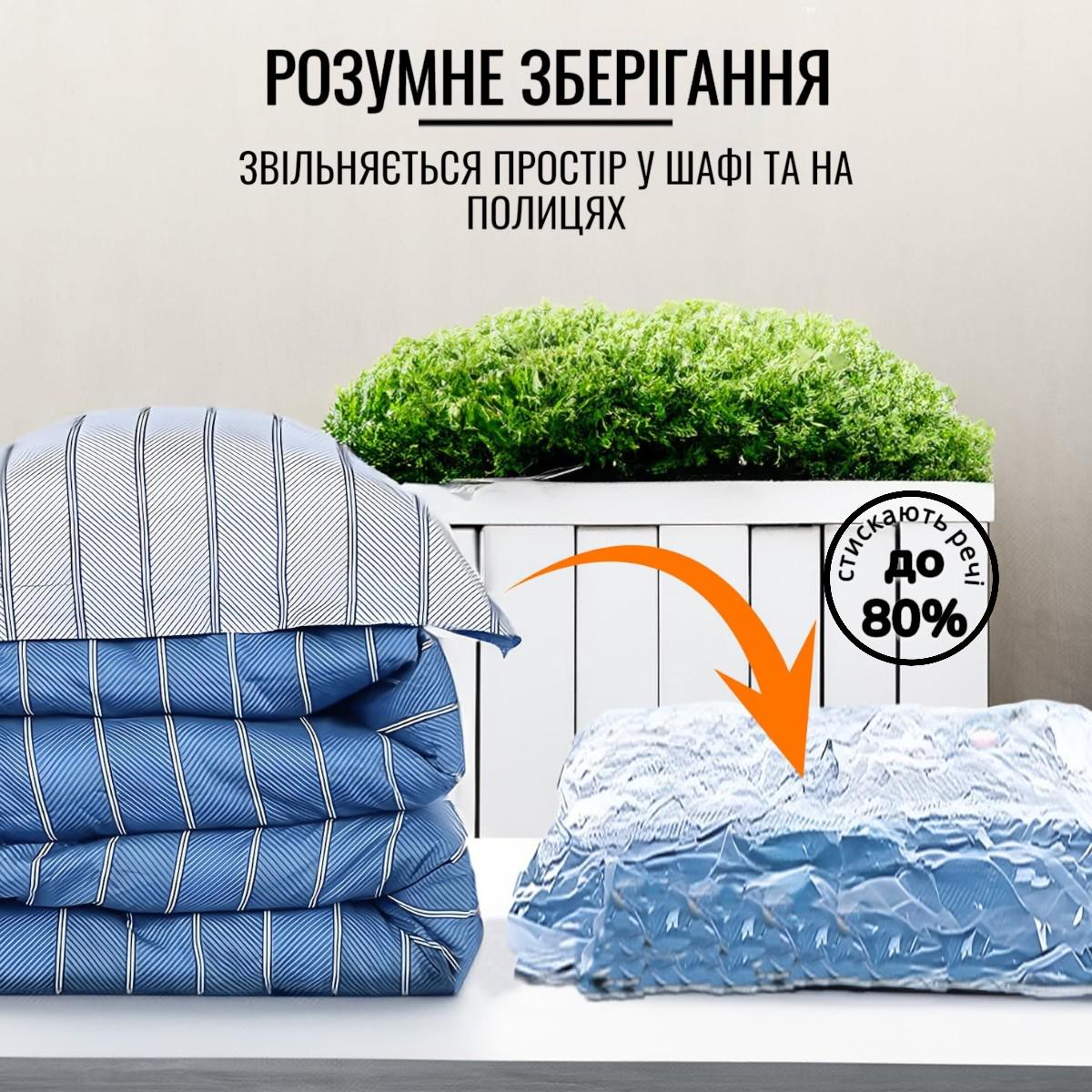 Набор вакуумных пакетов KITUA для хранения вещей 8 шт. - фото 5