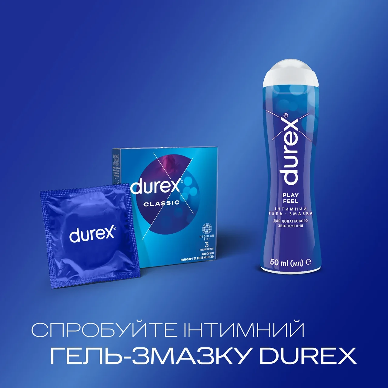 Презервативы латексные с силиконовой смазкой гладкие Durex Classic №3 классические без вкуса и запаха (000002550) - фото 5
