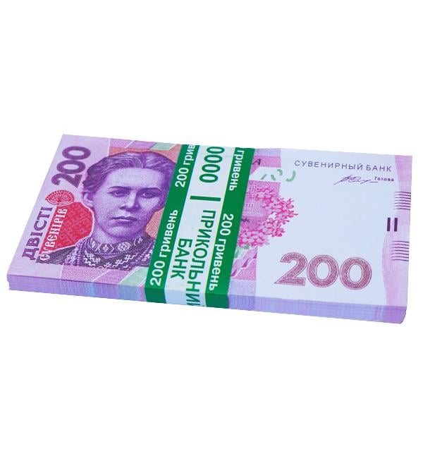 Cувенирные деньги 200 гривен 80 шт.