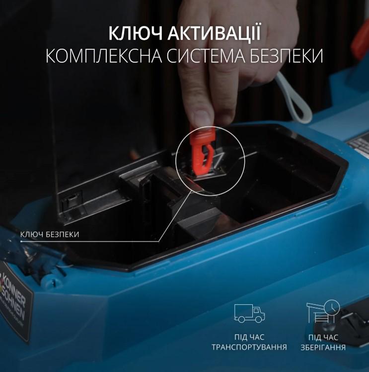 Газонокосарка акумуляторна Konner&Sohnen KS 33LM-20V set з акумулятором та зарядним пристроєм (63176) - фото 3 Газонокосарка акумуляторна Konner&Sohnen KS 33LM-20V set з акумулятором та зарядним пристроєм (63176) - фото 3